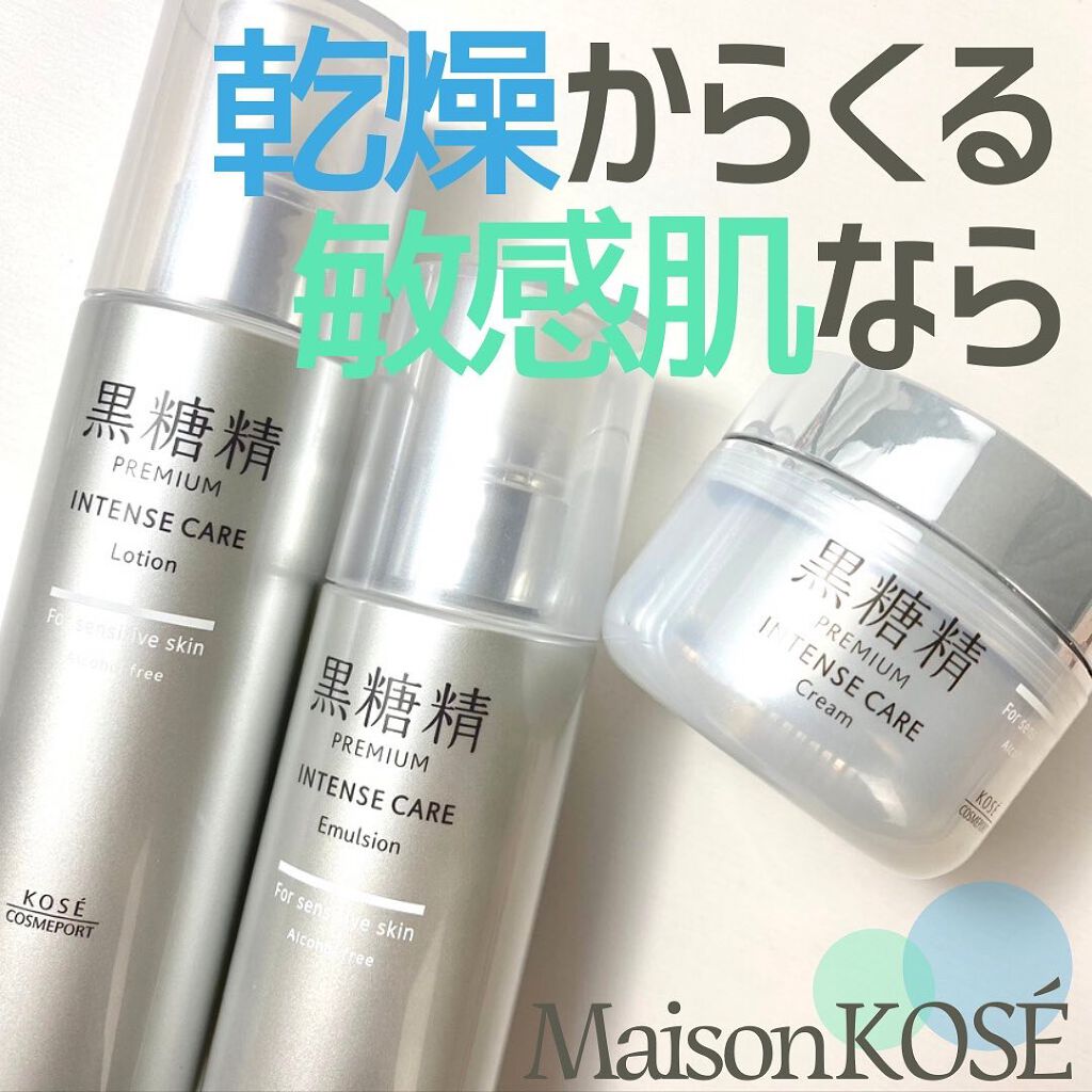 プレミアム インテンスケア ローション/黒糖精/化粧水を使ったクチコミ（1枚目）