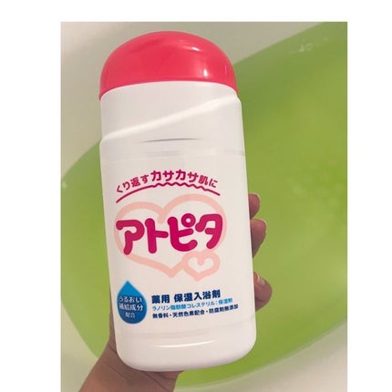 薬用入浴剤/アトピタ/生薬系入浴剤を使ったクチコミ(3枚目)