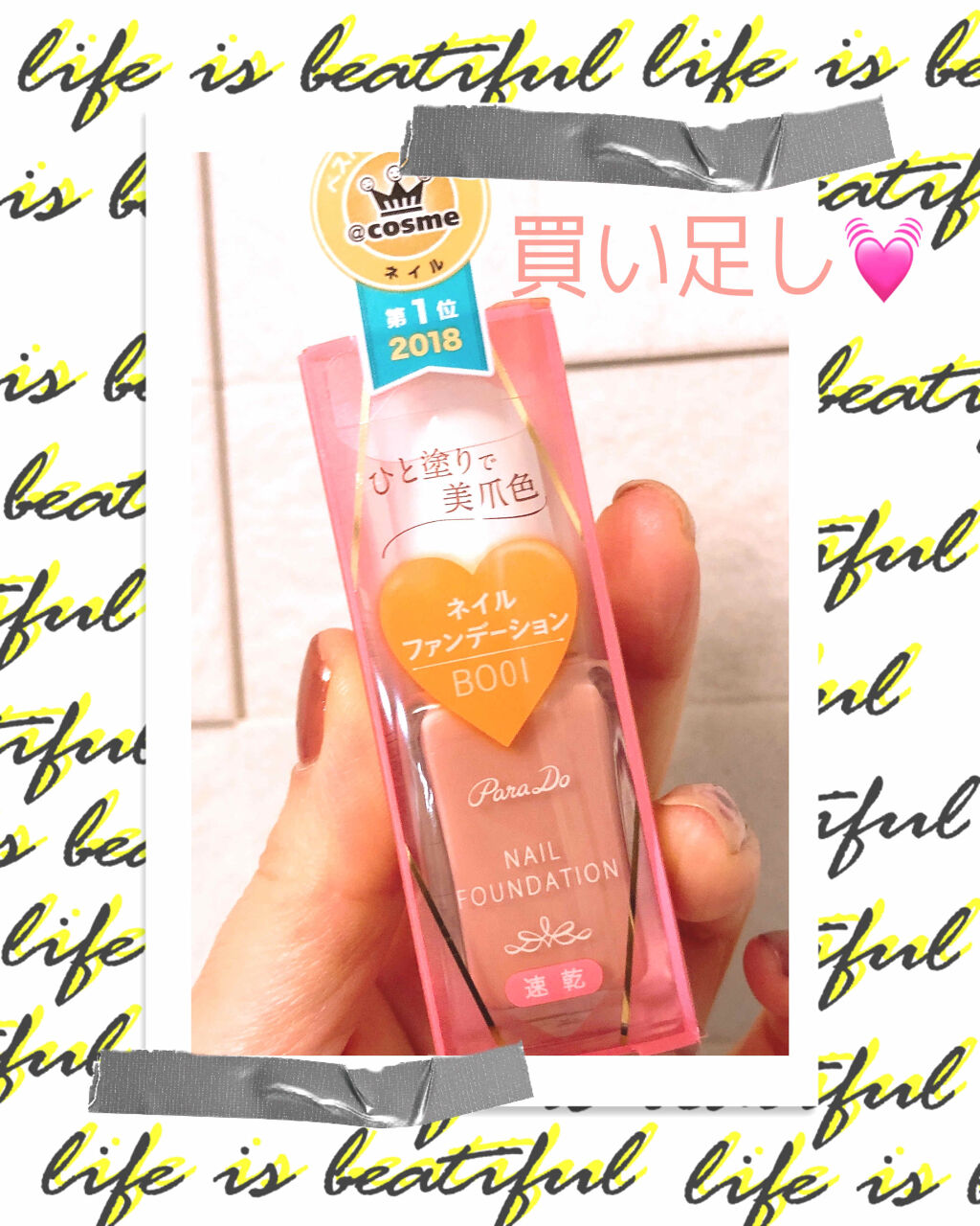 #ベージュネイル,#春恋ネイルのネイルデザイン