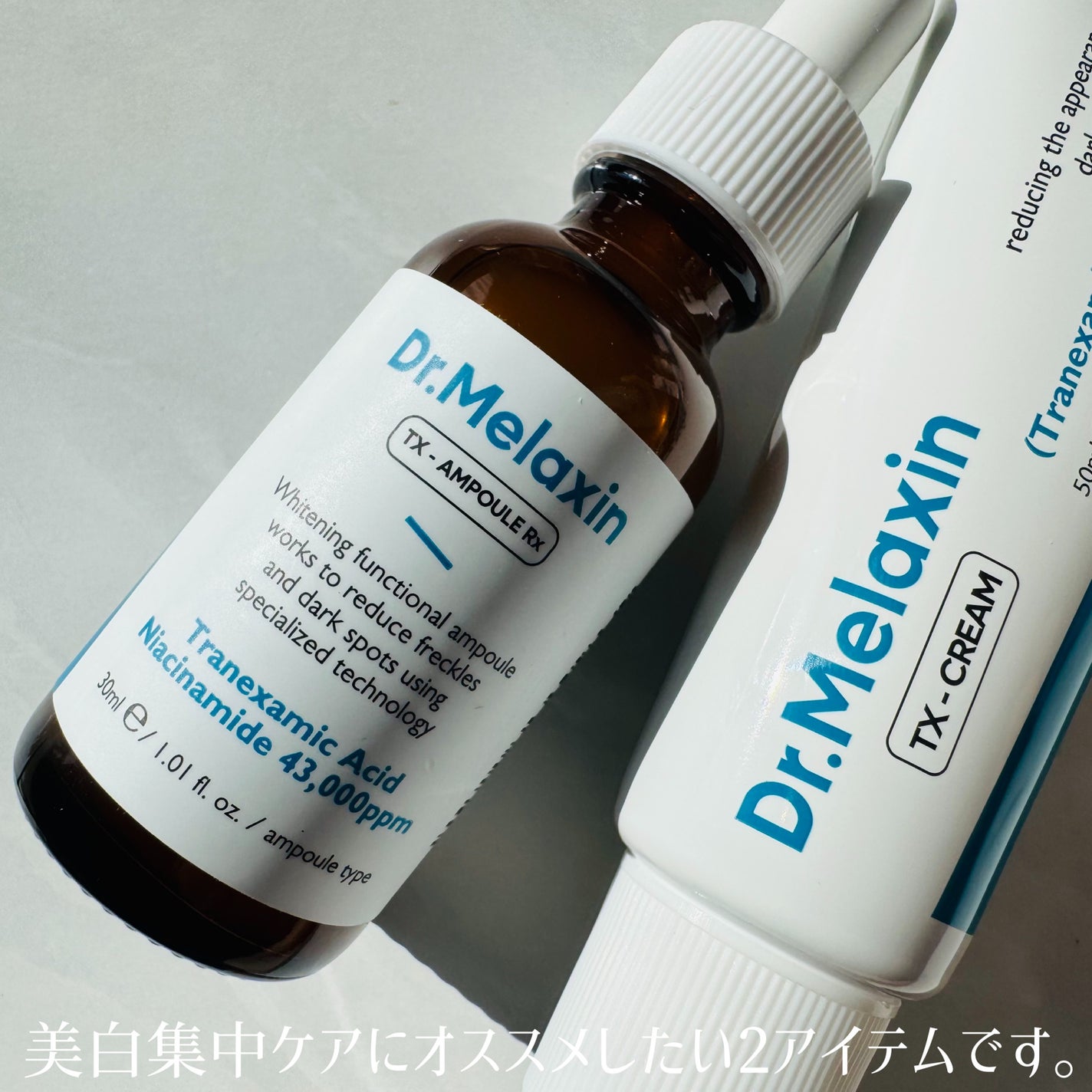 TX-Cream/Dr.Melaxin/フェイスクリームを使ったクチコミ(6枚目)