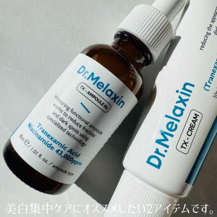 TX-Cream/Dr.Melaxin/フェイスクリームを使ったクチコミ(6枚目)