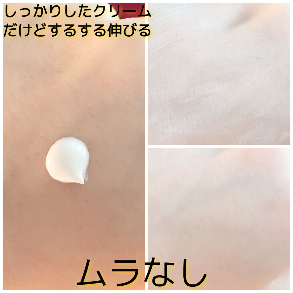 UV デイリープロテクト/TESARAN/日焼け止めクリームを使ったクチコミ（2枚目）