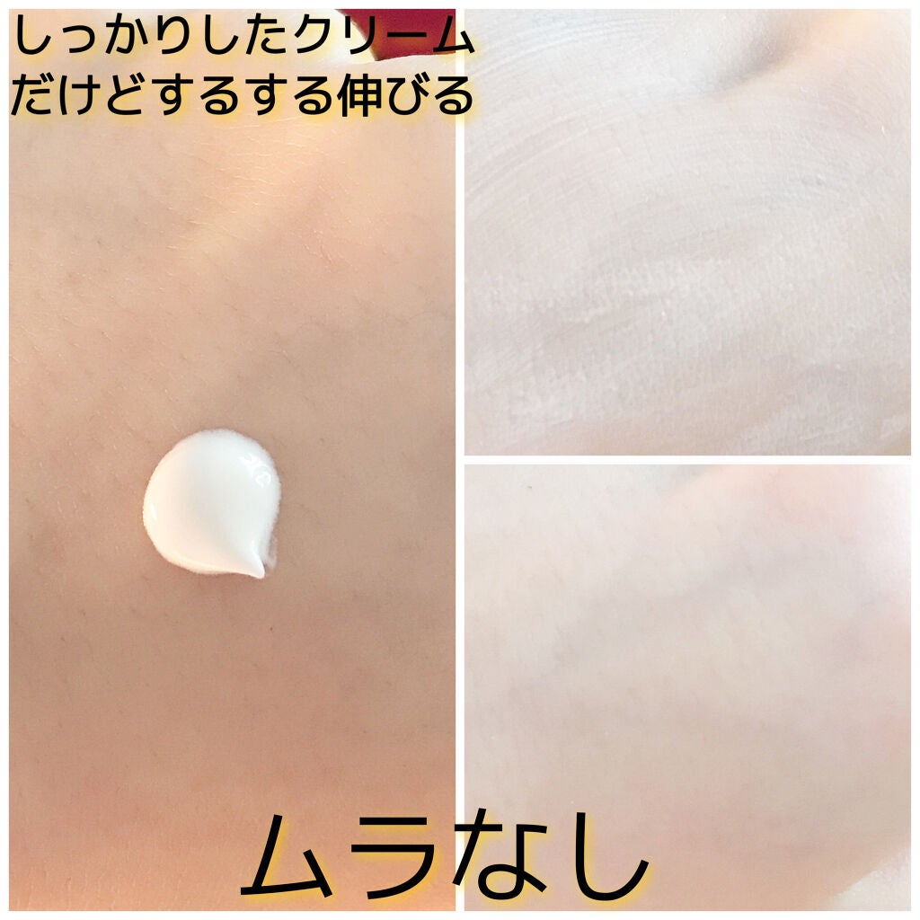 UV デイリープロテクト/TESARAN/日焼け止めクリームを使ったクチコミ(2枚目)