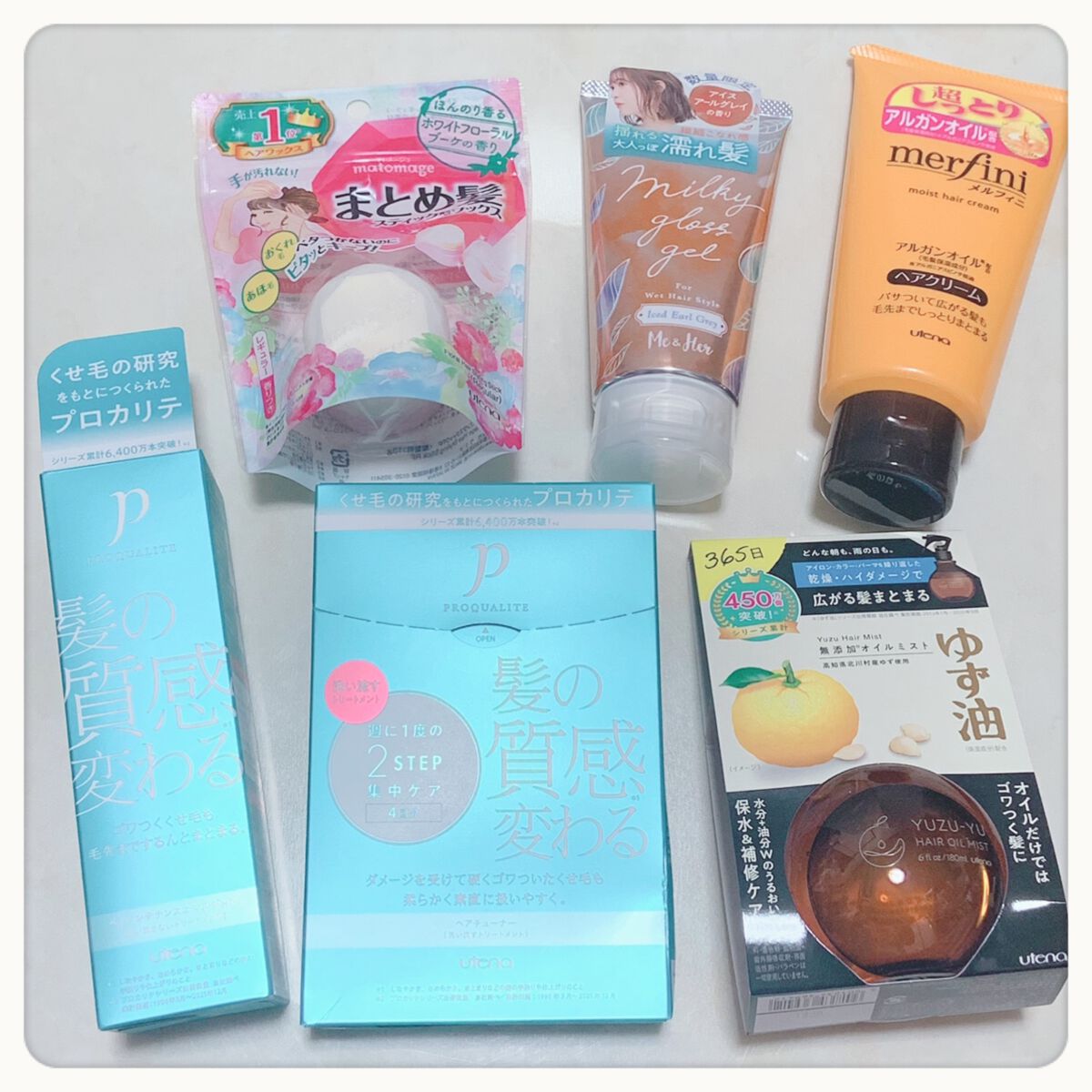 モイストミルキィクリームN/メルフィニ/ヘアワックス・クリームを使ったクチコミ（2枚目）