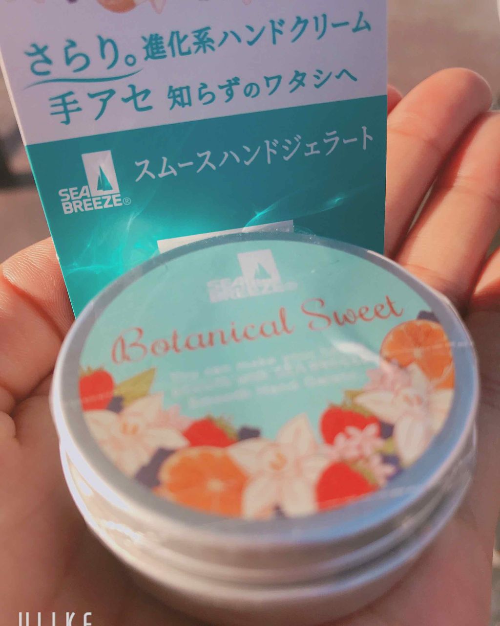 スムースハンドジェラート （ボタニカルスイート）/シーブリーズ/ハンドクリームを使ったクチコミ（1枚目）