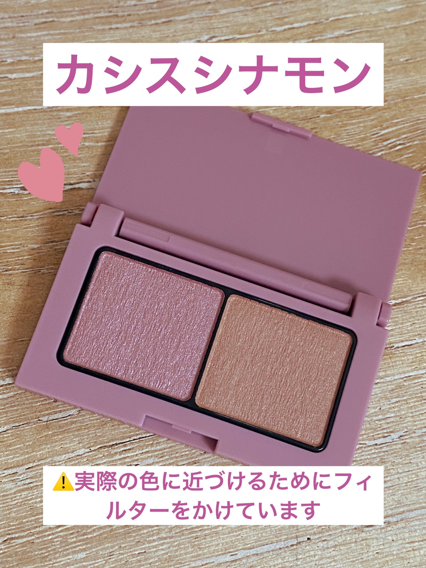 エテュセ アイエディション(カラーパレット)/ettusais/アイシャドウパレットを使ったクチコミ(2枚目)