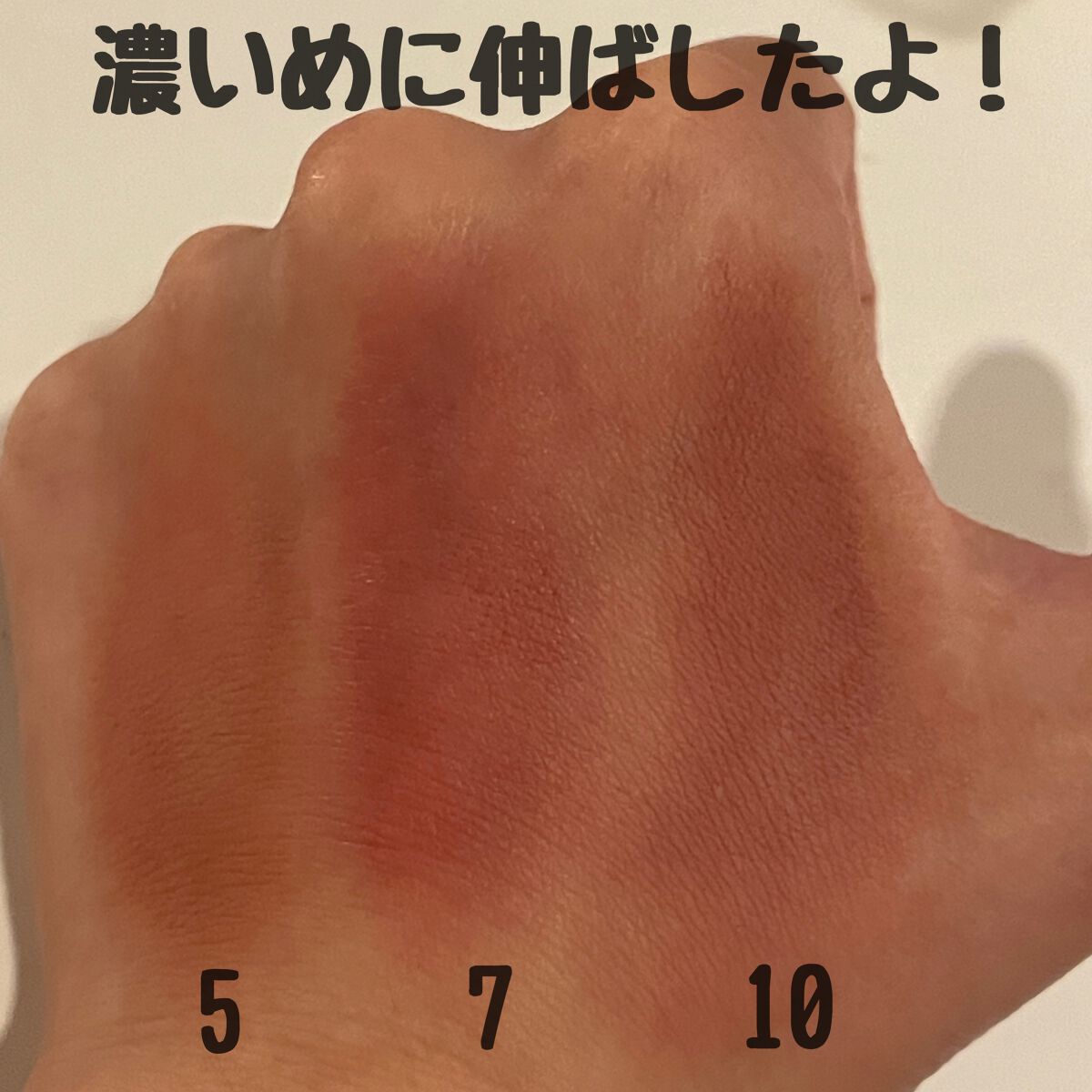 スーパーマットリップ&チークマッド/INTO U/口紅を使ったクチコミ(3枚目)