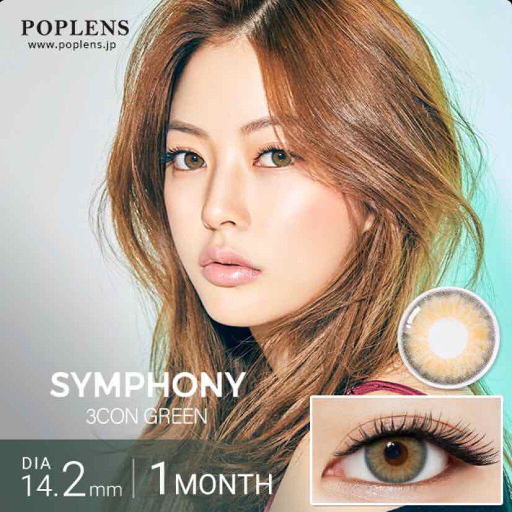 シンフォニー3コン/OLENS/カラーコンタクトレンズを使ったクチコミ（2枚目）