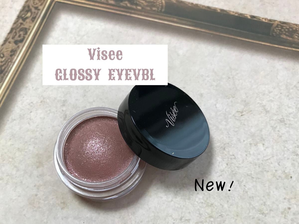 グロッシー アイヴェール/Visée/ジェル・クリームアイシャドウを使ったクチコミ(1枚目)