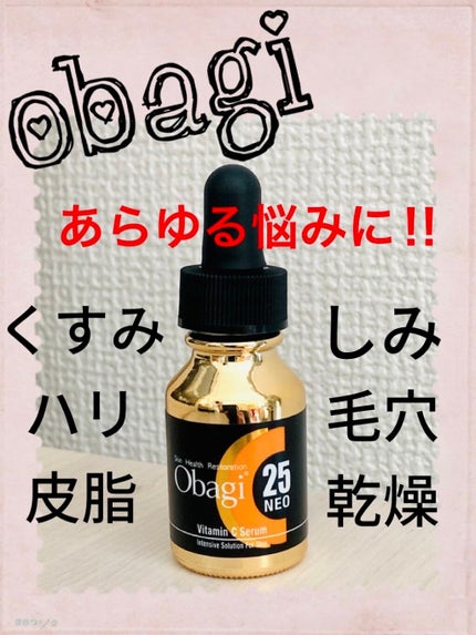 オバジC25セラムNEO/オバジ/美容液を使ったクチコミ(1枚目)