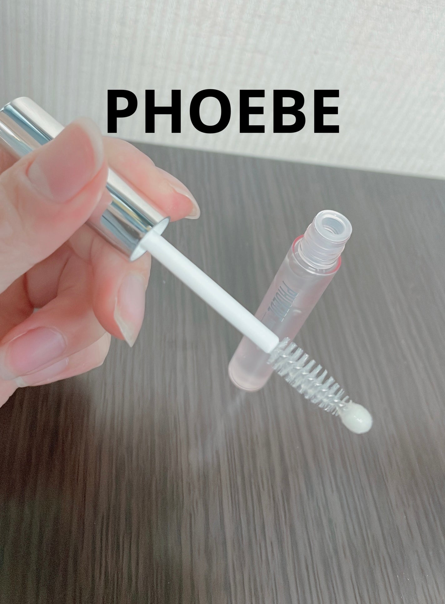 アイラッシュセラム/PHOEBE BEAUTY UP/まつげ美容液を使ったクチコミ(1枚目)