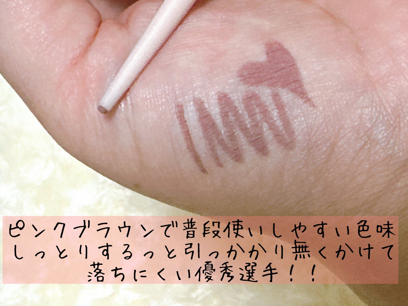 クリーミータッチライナー/キャンメイク/ジェルアイライナーを使ったクチコミ(3枚目)