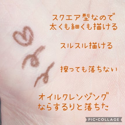 スーパーシャープライナーペンシル/KATE/ペンシルアイライナーを使ったクチコミ(2枚目)