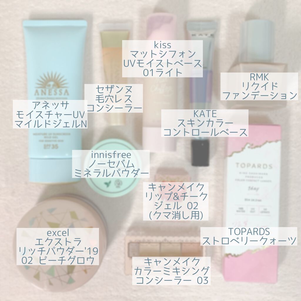 RMK リクイドファンデーション/RMK/リキッドファンデーションを使ったクチコミ(2枚目)