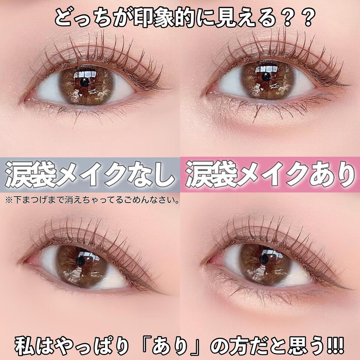 マルチアンダーアイパレット 01 アフターヌーンティー/hina cosmetics/アイシャドウパレットを使ったクチコミ（2枚目）