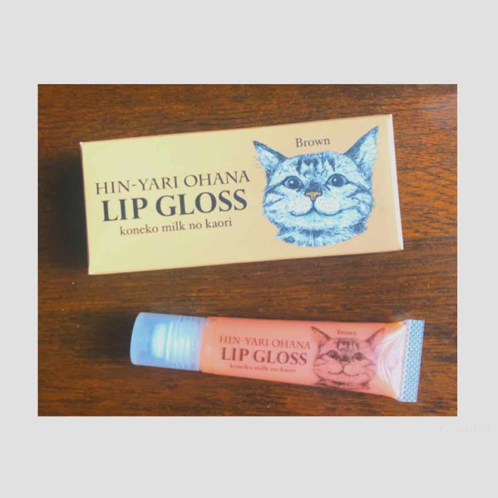 HIN-YARI OHANA リップグロス (猫の鼻にキスしたみたい ひんやりお鼻リップグロス)/フェリシモ猫部/リップグロスを使ったクチコミ(1枚目)