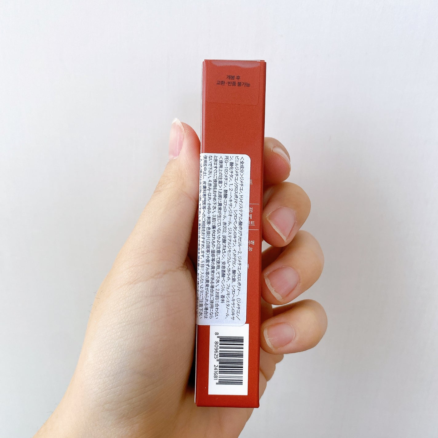 ミルクティーベルベットティント/rom&nd/リップティントを使ったクチコミ(3枚目)