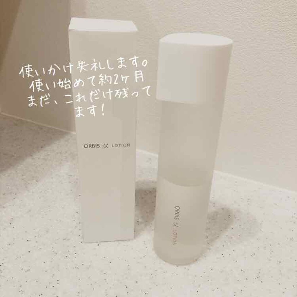 オルビスユー ローション/オルビス/化粧水を使ったクチコミ(1枚目)