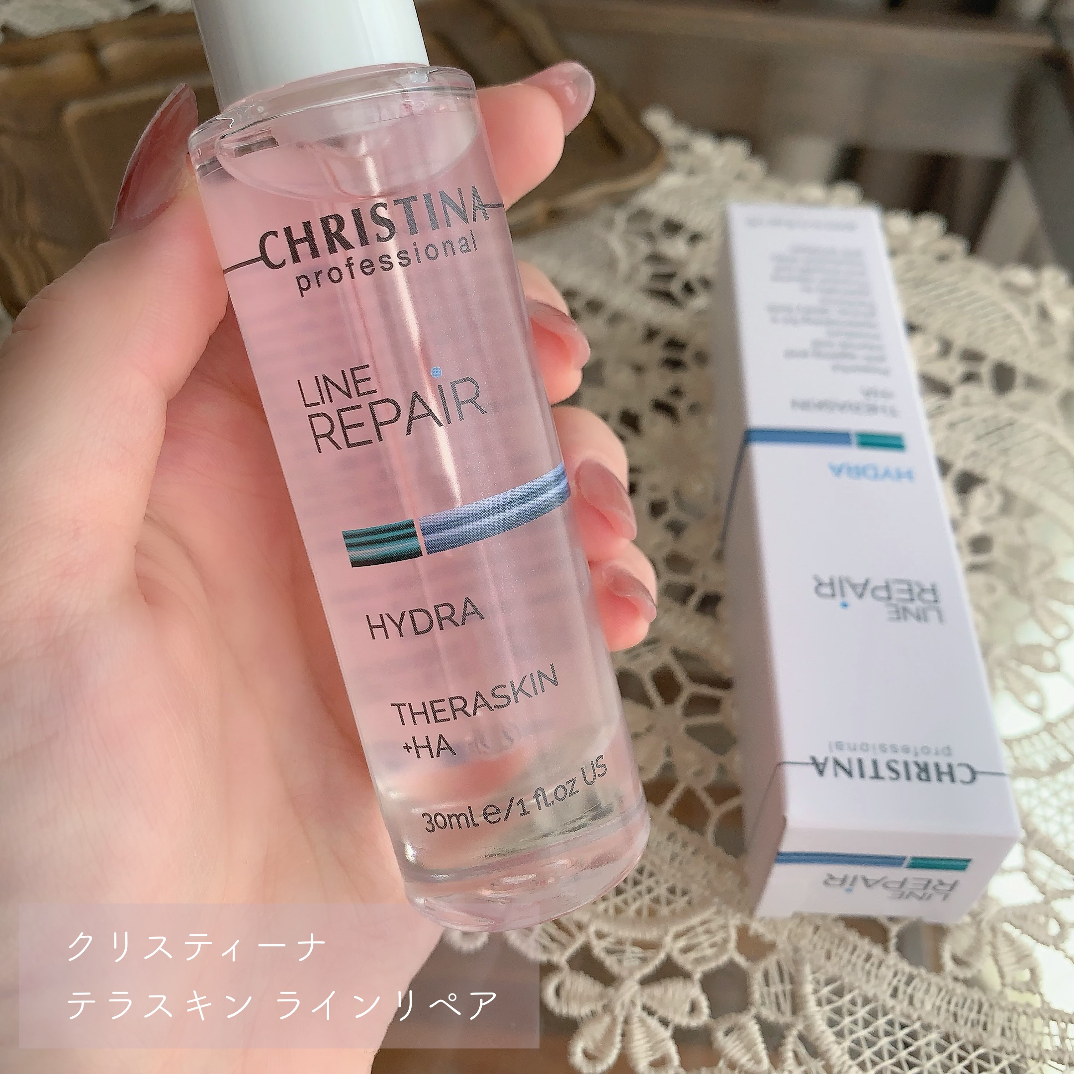 テラスキン/LINE REPAIR/美容液を使ったクチコミ（2枚目）