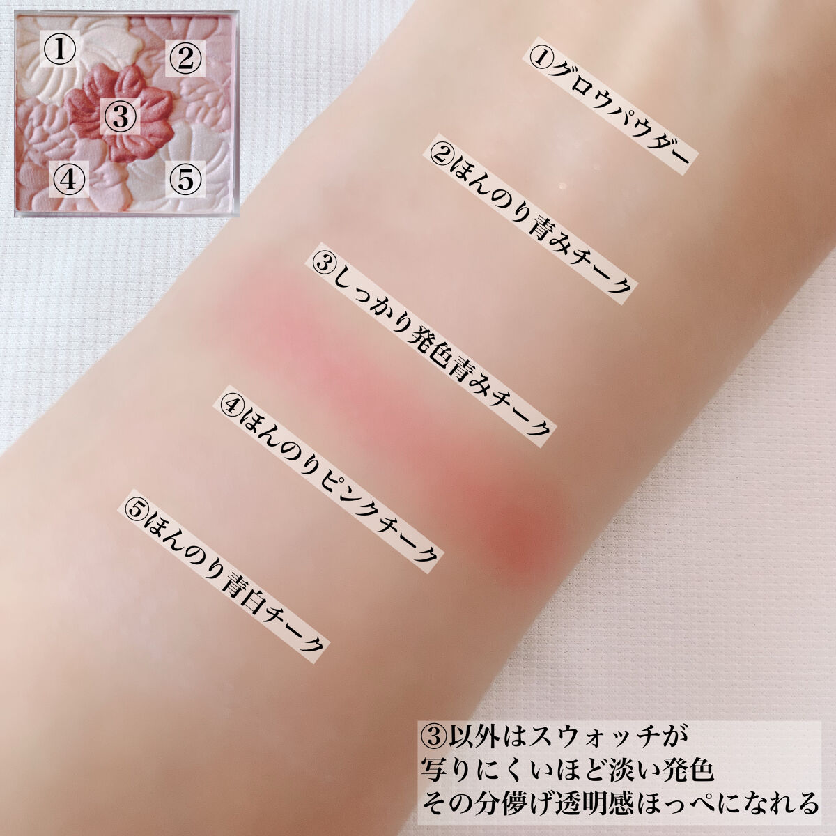 グロウフルールチークス/キャンメイク/パウダーチークを使ったクチコミ（3枚目）