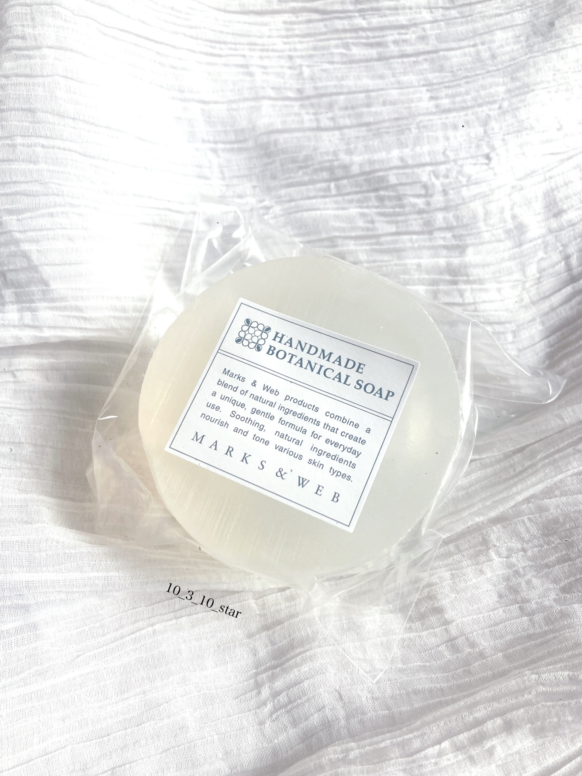 ハンドメイドボタニカルソープ/MARKS&WEB/ボディ石鹸を使ったクチコミ（1枚目）