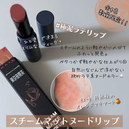 マットラテリキッドシャドウ/KATE/リキッドアイシャドウを使ったクチコミ(4枚目)