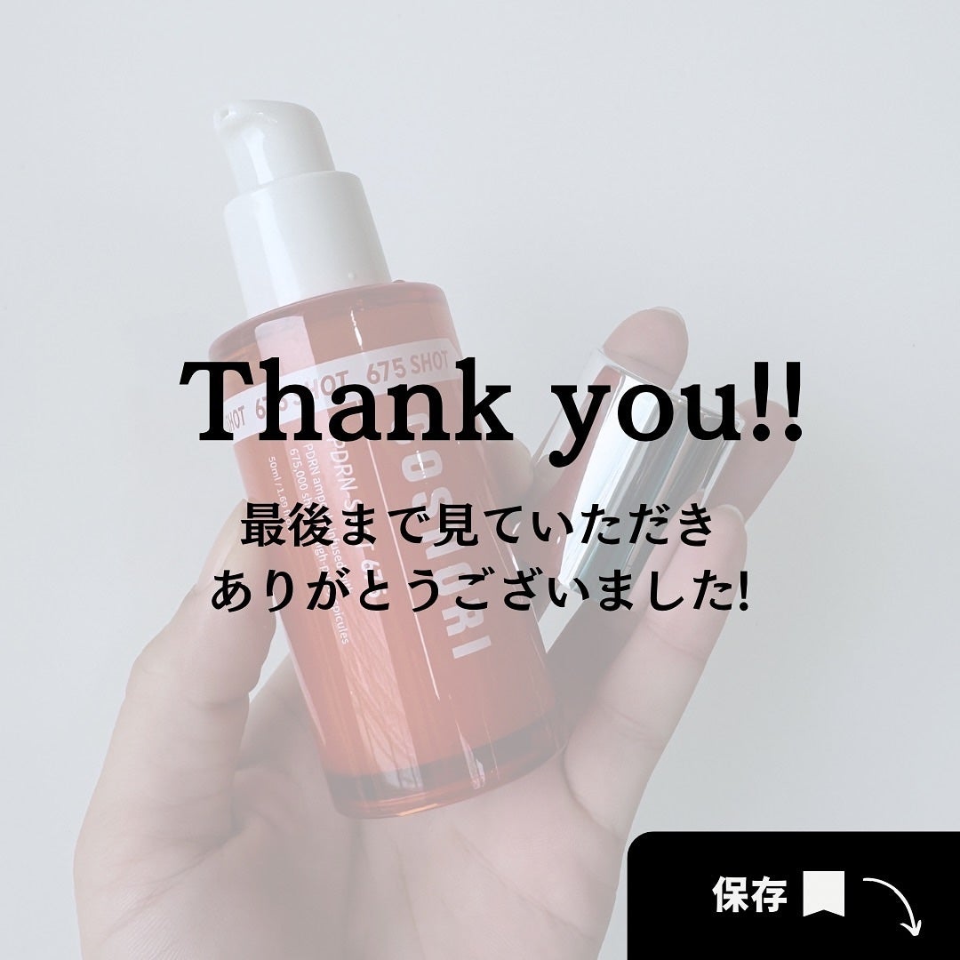 PDRNショット675/COSNORI/美容液を使ったクチコミ(7枚目)