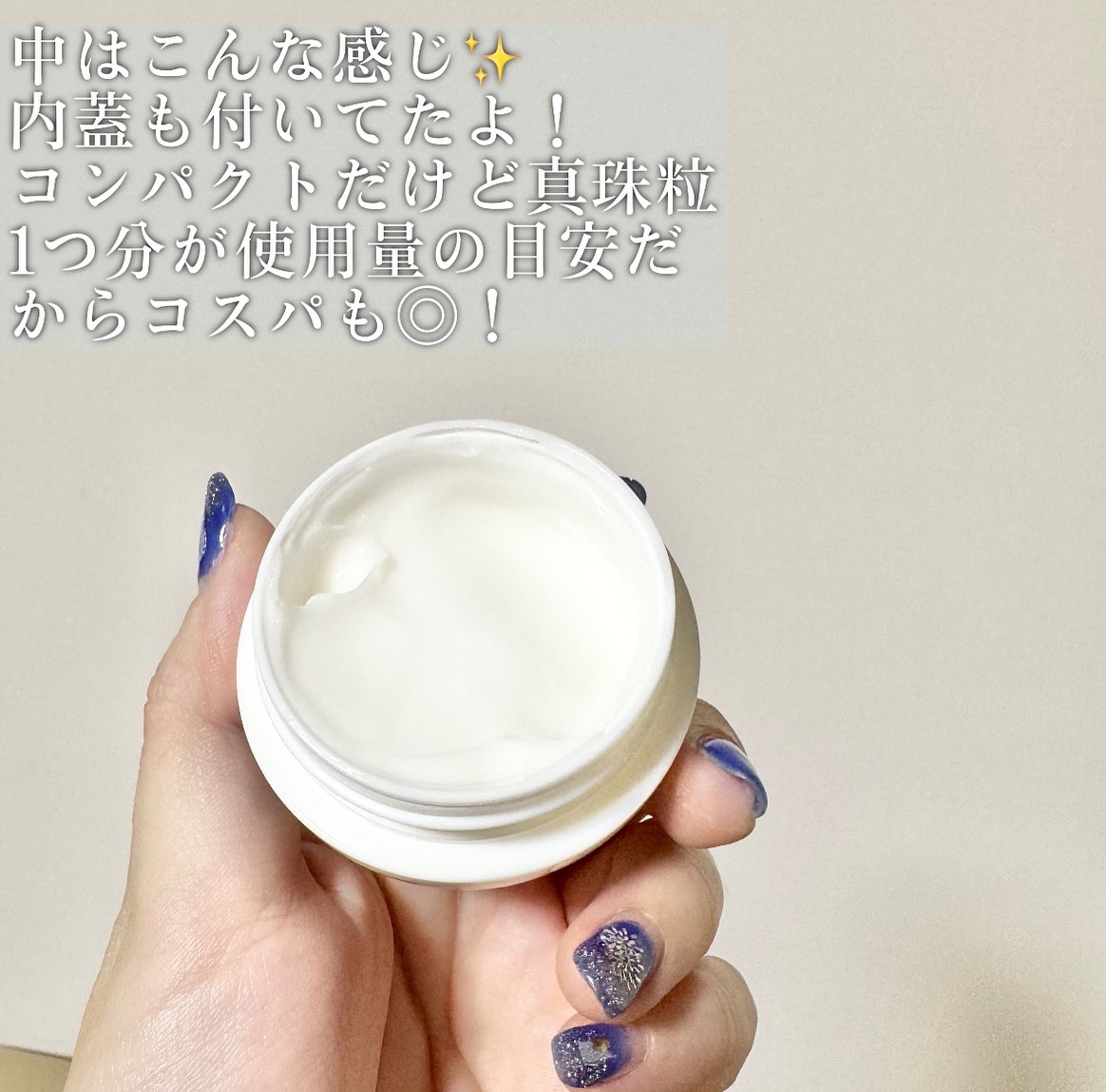 エクストラ モイストクリーム(とてもしっとり)/アルージェ/フェイスクリームを使ったクチコミ（3枚目）