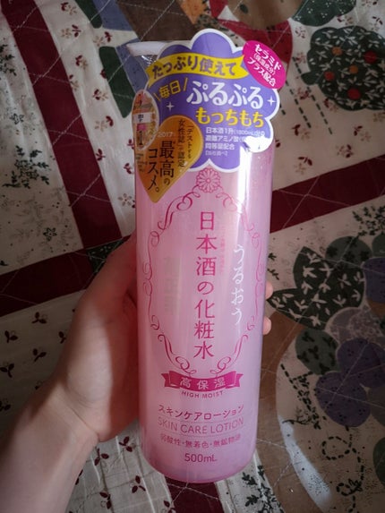 酒しずく 化粧水/DAISO/化粧水を使ったクチコミ(1枚目)