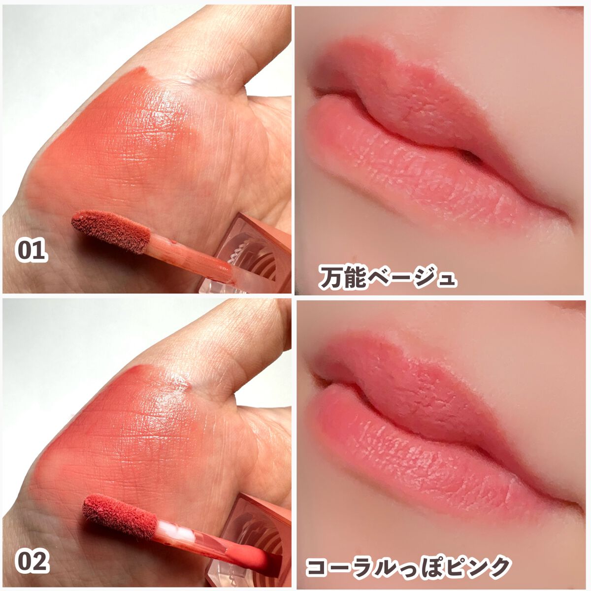 クリームドゥローズティント/dasique/リップティントを使ったクチコミ(3枚目)