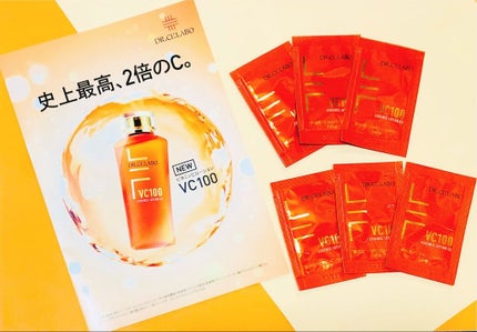 VC100エッセンスローション EX/ドクターシーラボⓇ/化粧水を使ったクチコミ(1枚目)