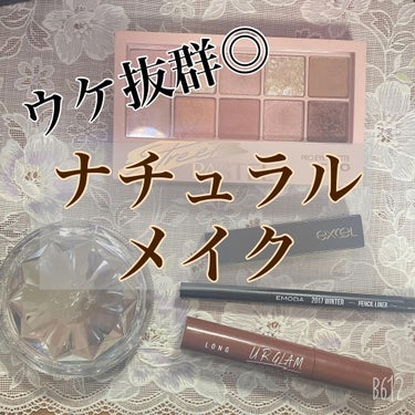 UR GLAM　LONG LASH MASCARA/U R GLAM/マスカラを使ったクチコミ（1枚目）