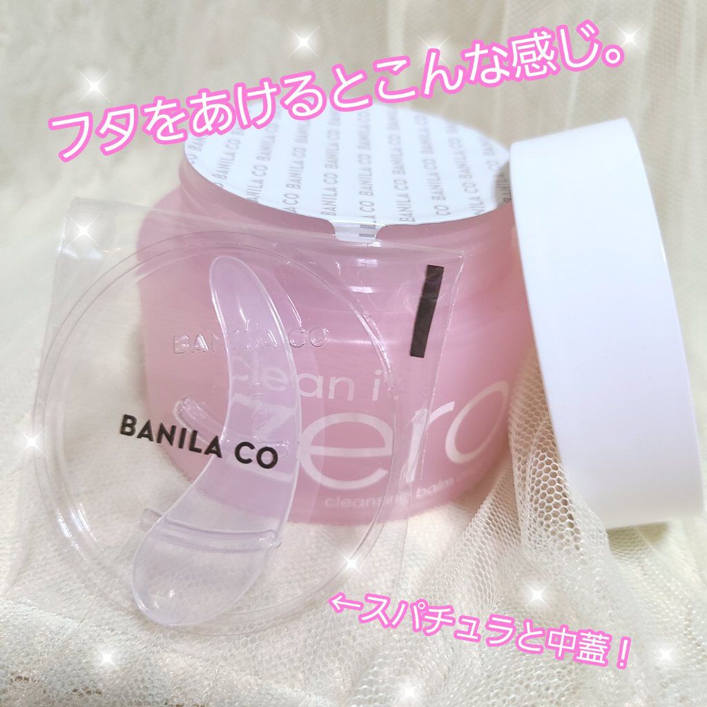 クリーンイットゼロ クレンジングバーム オリジナル/BANILA CO/クレンジングバームを使ったクチコミ（2枚目）