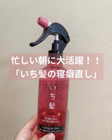 髪&地肌うるおう寝ぐせ直し和草シャワー/いち髪/ヘアミストを使ったクチコミ(1枚目)