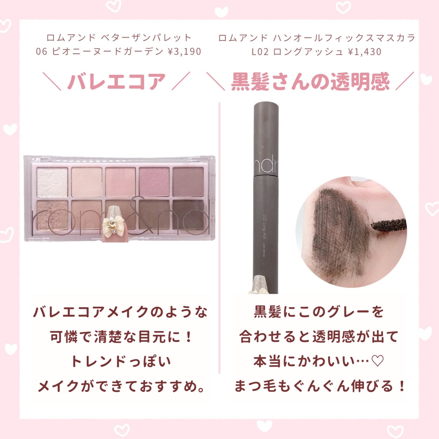 グラスティングウォーターティント/rom&nd/リップティントを使ったクチコミ(4枚目)