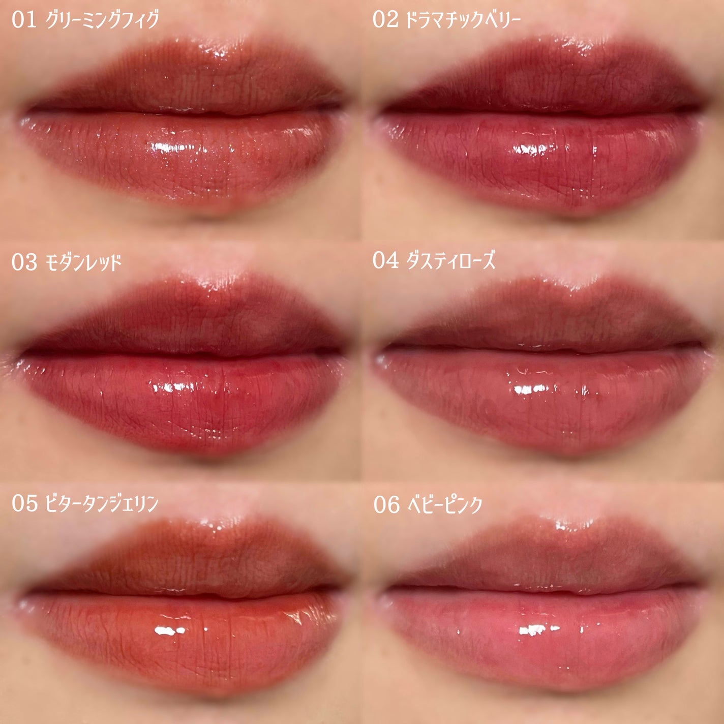 グロウリップス/MilleFée/口紅を使ったクチコミ(3枚目)