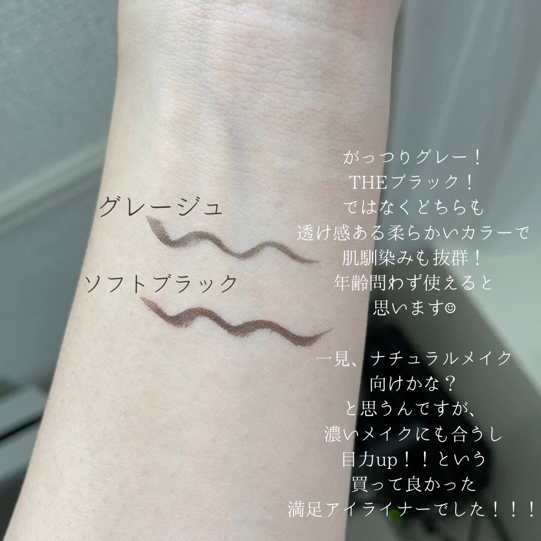 エーメイク マットリキッドアイライナー /A/mAke/リキッドアイライナーを使ったクチコミ(4枚目)