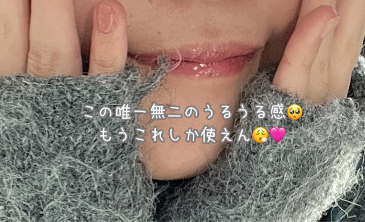 ティルティル マイグロウリップオイル/TIRTIR(ティルティル)/リップオイルを使ったクチコミ(3枚目)