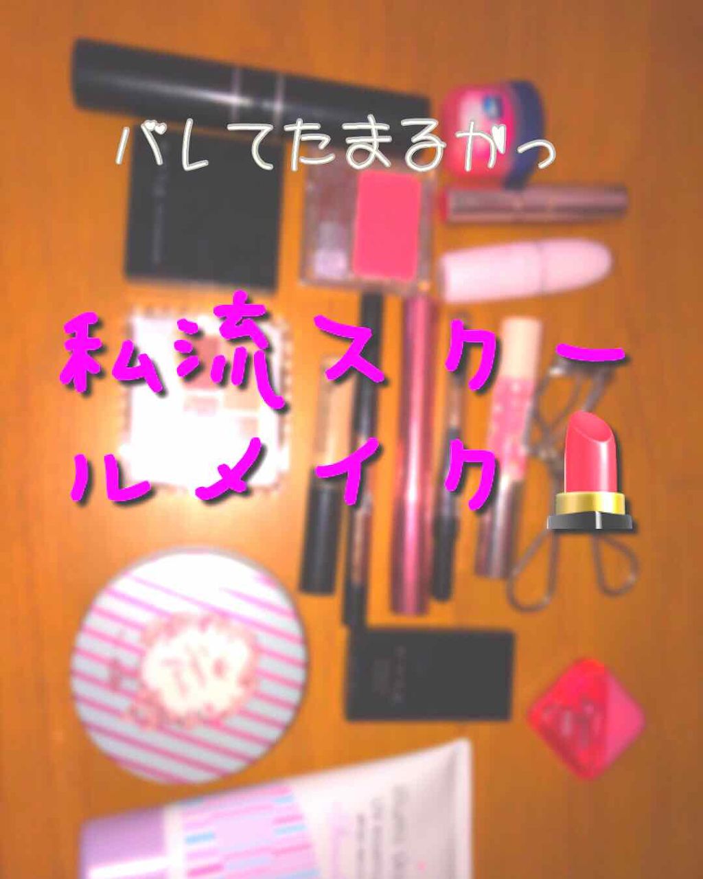 すっぴんパウダー/クラブ/プレストパウダーを使ったクチコミ（1枚目）