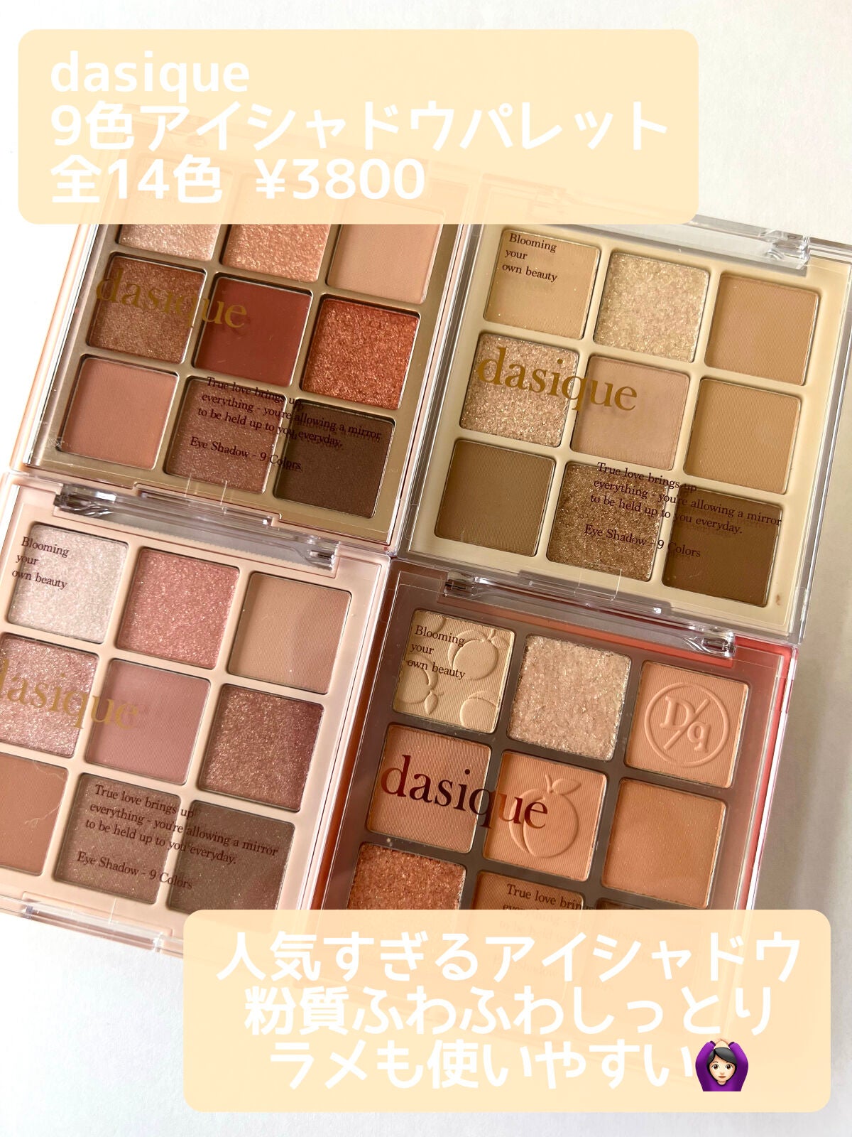 ベターザンアイズ/rom&nd/アイシャドウパレットを使ったクチコミ(6枚目)