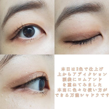 THE アイパレR/b idol/アイシャドウパレットを使ったクチコミ(5枚目)