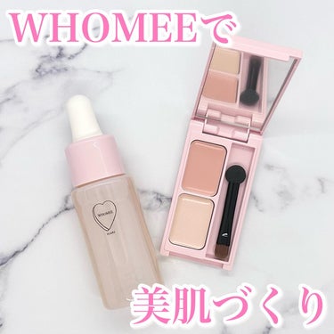 オイル美容液/WHOMEE/美容液を使ったクチコミ（1枚目）