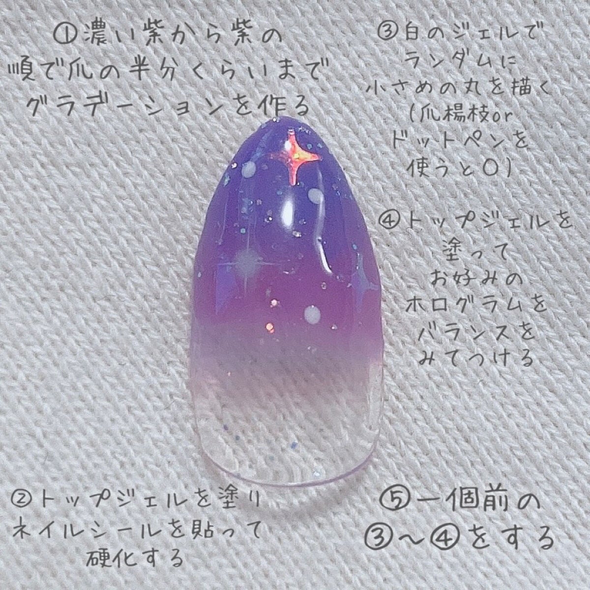 プチプライス カラージェル/Petit Price/ジェルネイルを使ったクチコミ(3枚目)