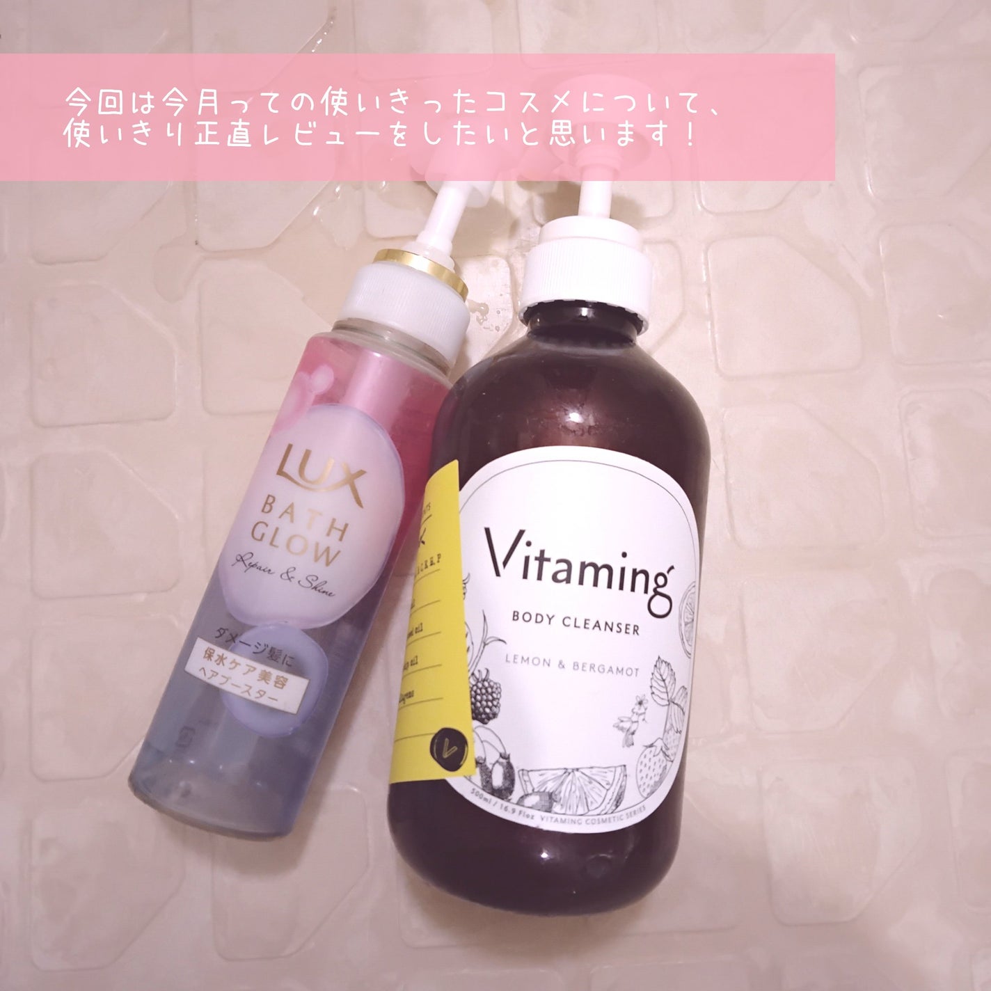 ピンクティーツリートナー/APLIN/化粧水を使ったクチコミ(2枚目)