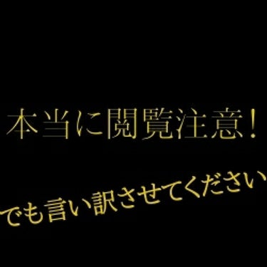 no.12 提供_ビオレZ
今日体育があって汗かいたので帰って拭いてみたところすごい汚くてショックでした…💦
でもでも砂だらけなグラウンドなので砂かもしれない😤😤

使ってみた感想としては、
⚫とてもク