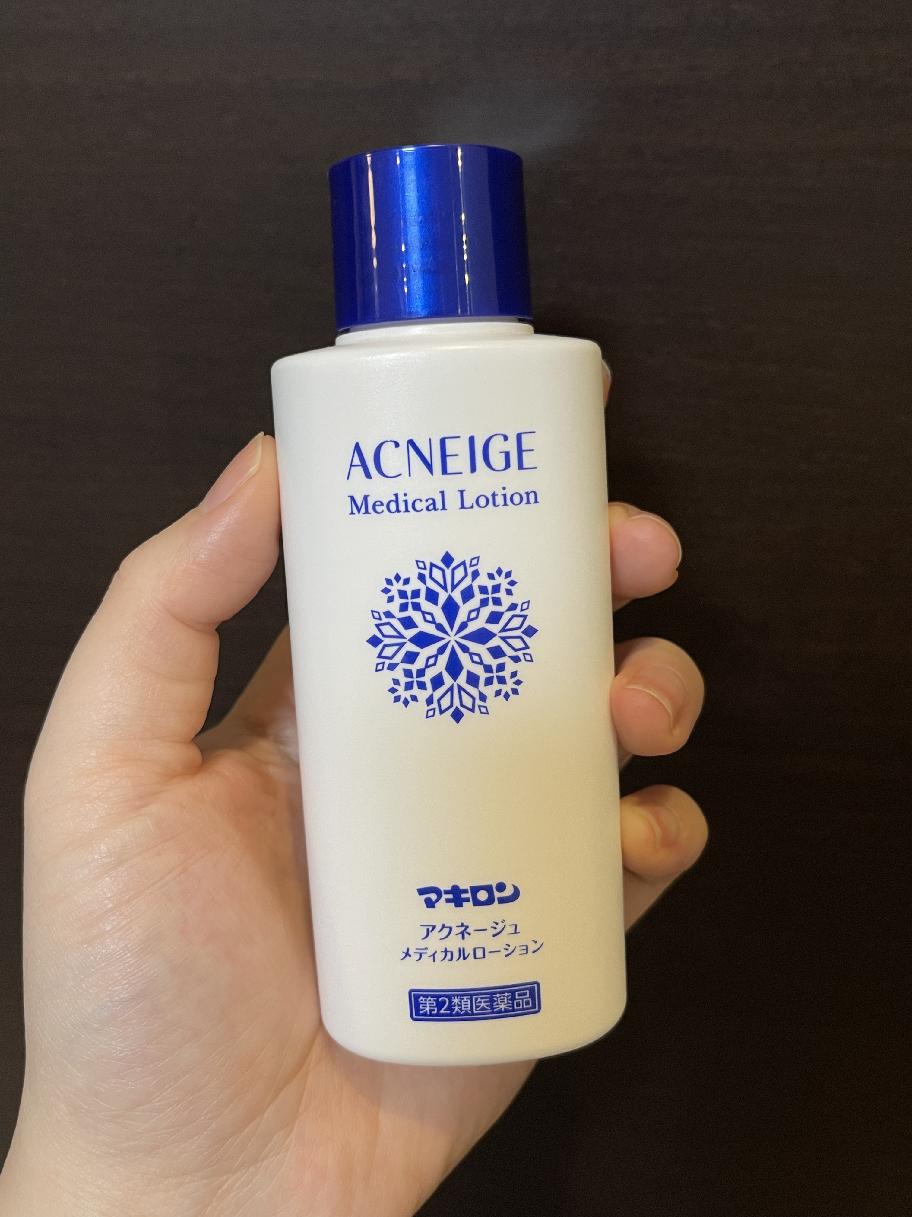 マキロン アクネージュ メディカルローション	（医薬品）/マキロン/その他を使ったクチコミ（1枚目）