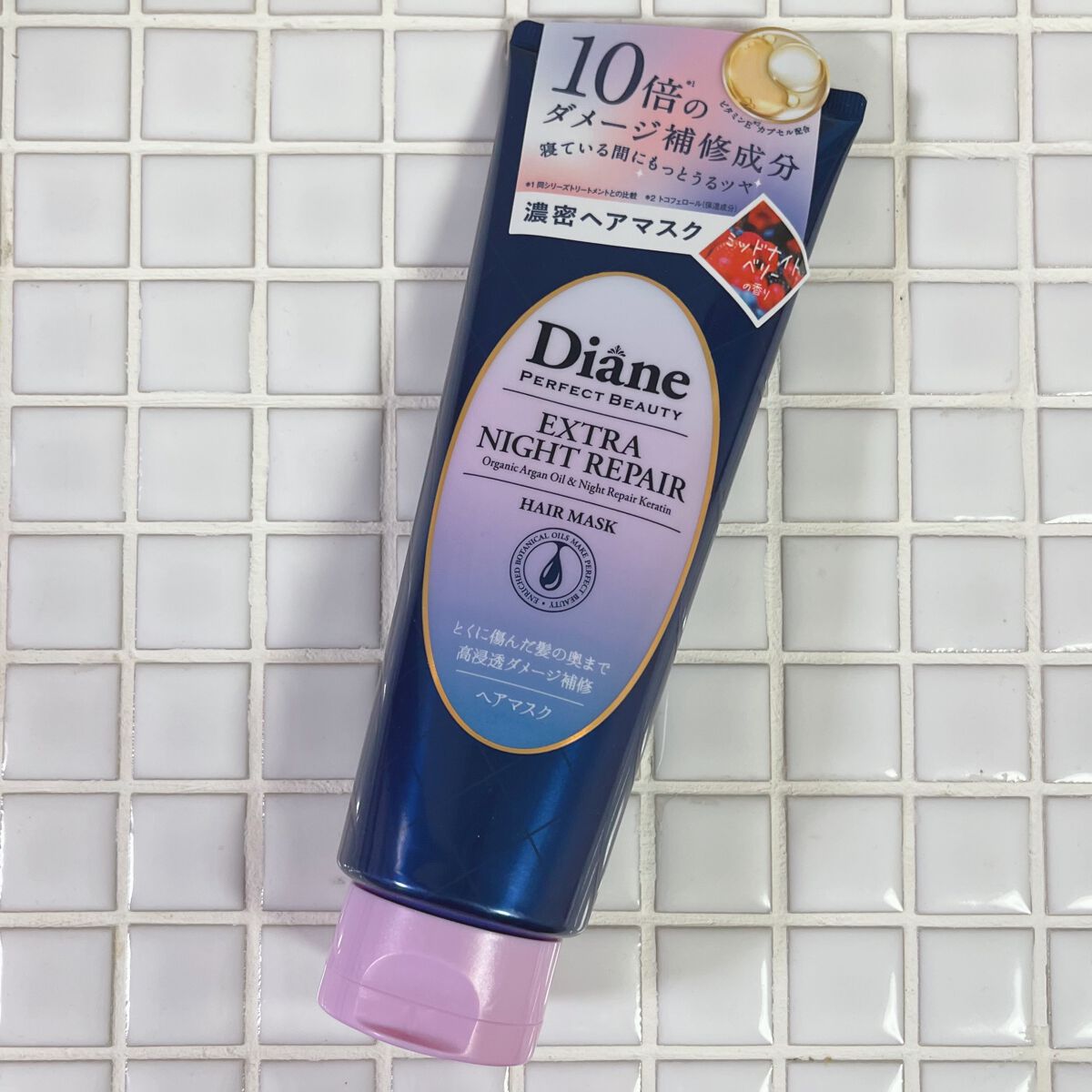 エクストラナイトリペア ヘアマスク/ダイアン/ヘアマスク・ヘアパックを使ったクチコミ（1枚目）