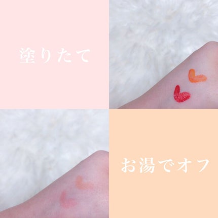 ジューシーラスティングティント/rom&nd/リップティントを使ったクチコミ(3枚目)