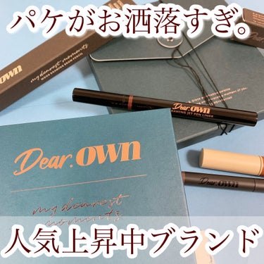 Blaze & Glaze Shadow Palette/Dear.own/アイシャドウパレットを使ったクチコミ（1枚目）