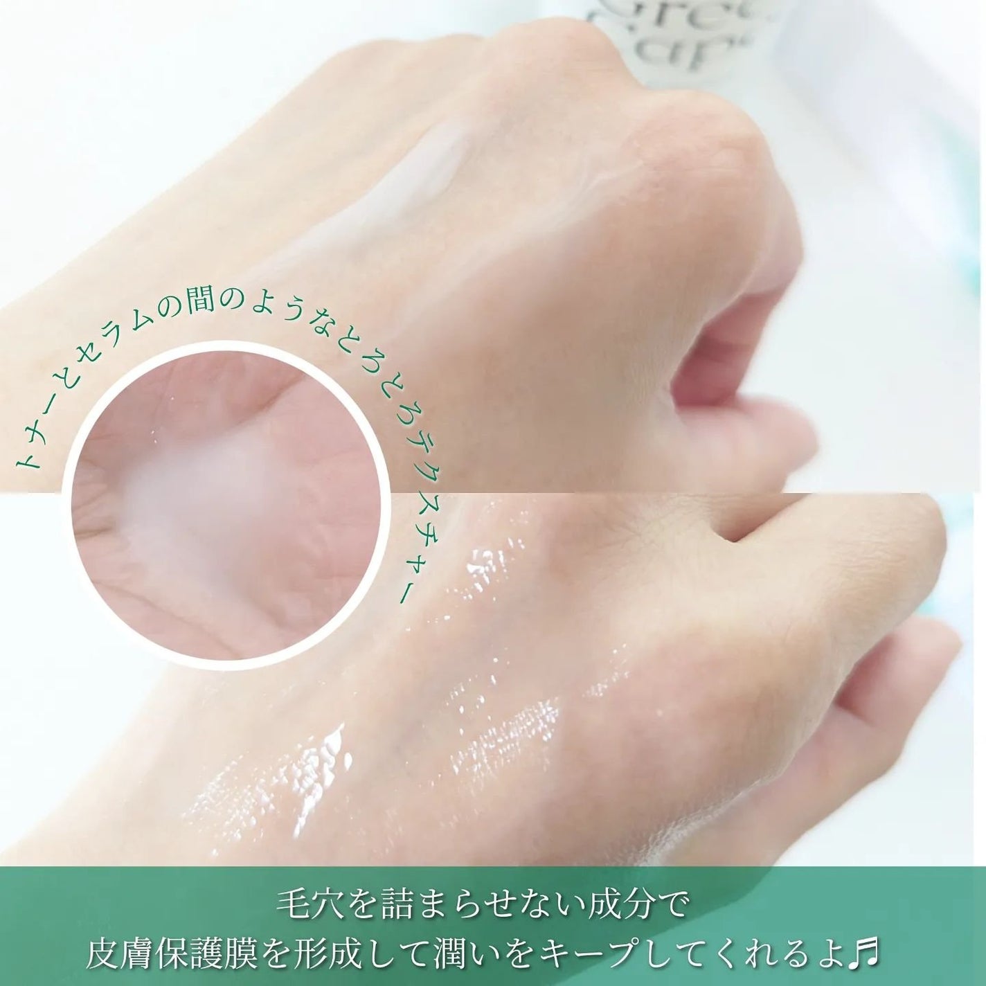 Green Caper Toner Essence/NATURAL DERMA PROJECT/化粧水を使ったクチコミ(3枚目)